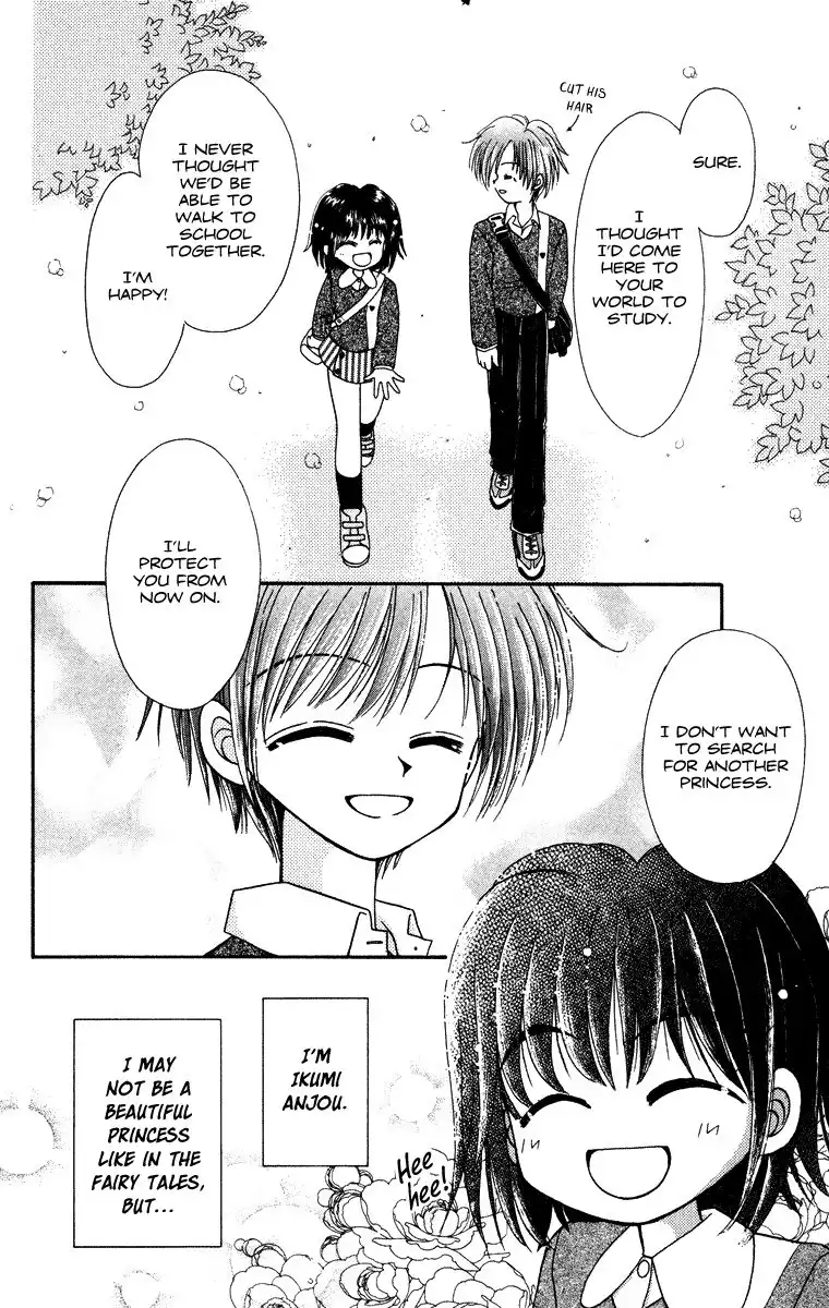 Kero Kero Chime Chapter 31.3 41